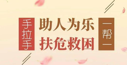 视死如归的近义词