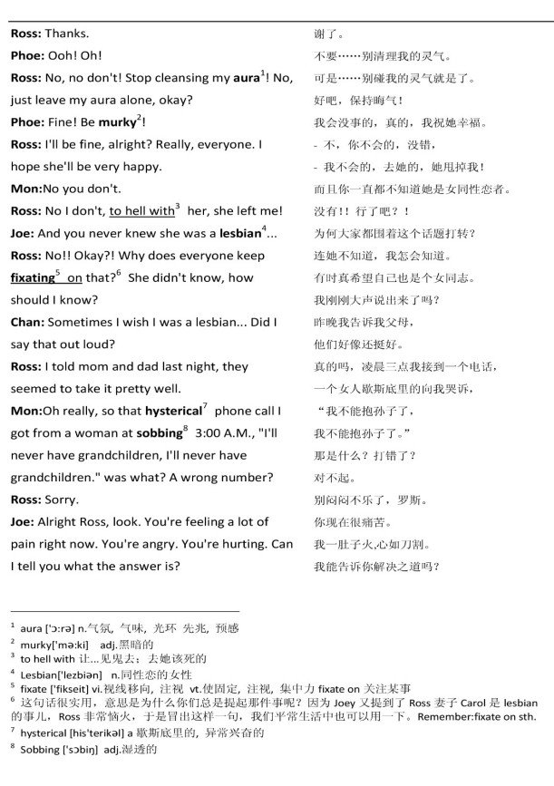 求老友记全集（全十季）视频下载地址