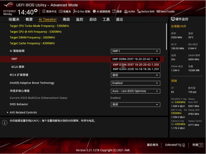 华硕主板cpu bios怎么设置