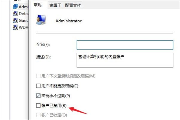 qq远程系统权限原因,暂时无法操作