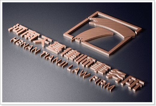 郑州市律师事务所前十名