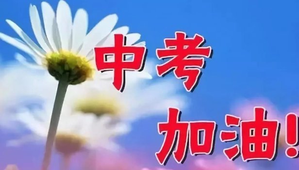 2022新疆中考成绩公布时间