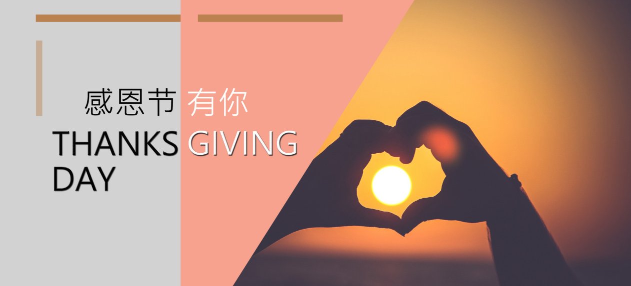 谢师恩是什么意思？