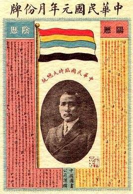 民国十八年是哪一年？
