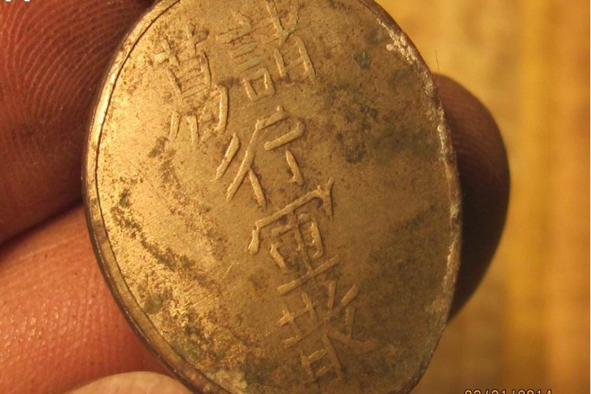 蜀中差谁送来解暑药