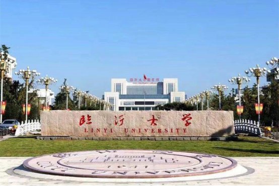 临沂大学音乐专科分数线