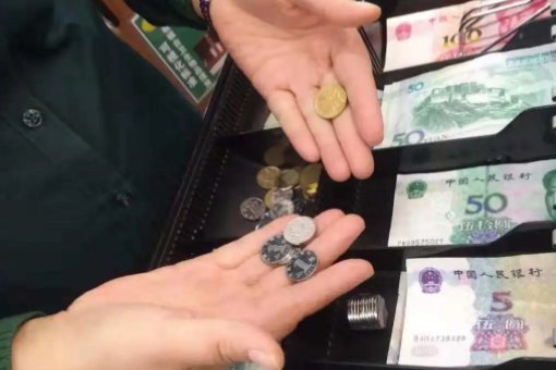 找钱是什么意思