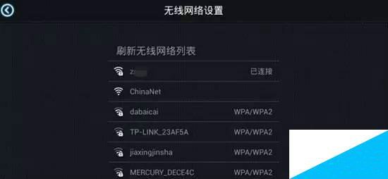 电视如何设置才能上网。？