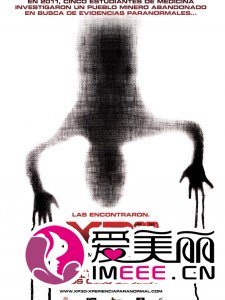 鬼悚历险3D的介绍