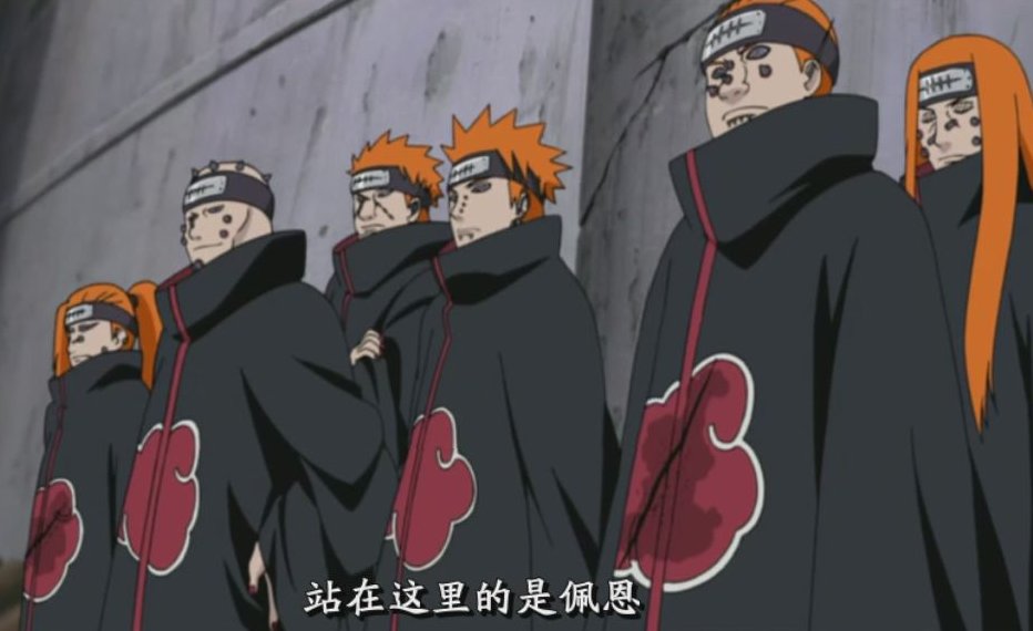 佩恩动画里第几集死的