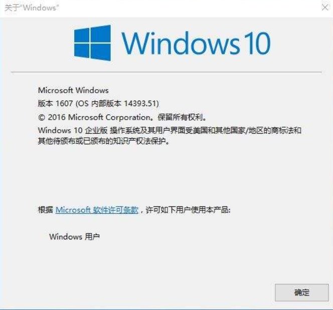 windows 10 enterprise是哪个版本