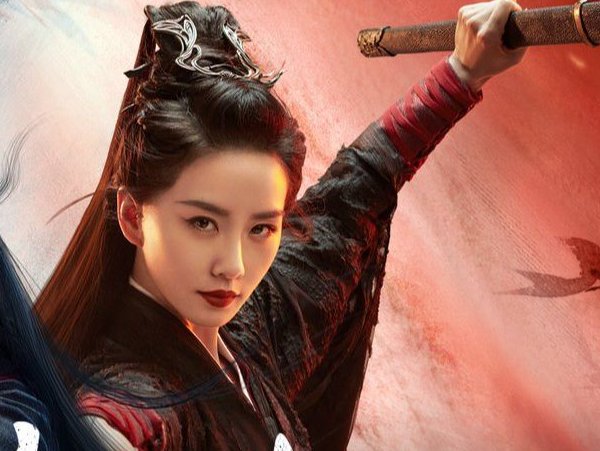 一念关山原著小说是什么