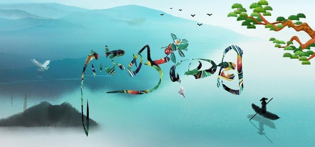 四月你好图片唯美句子