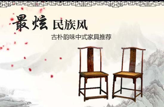 中国家具导购网的介绍