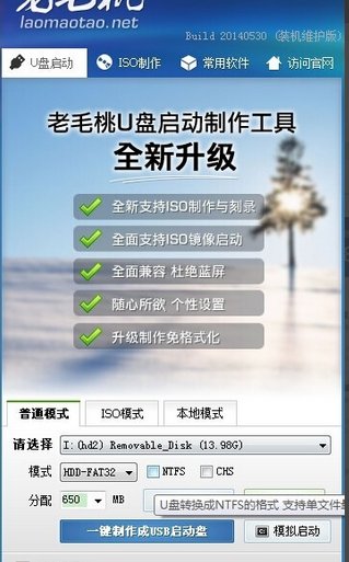 迅闪还原忘记密码如何卸载?