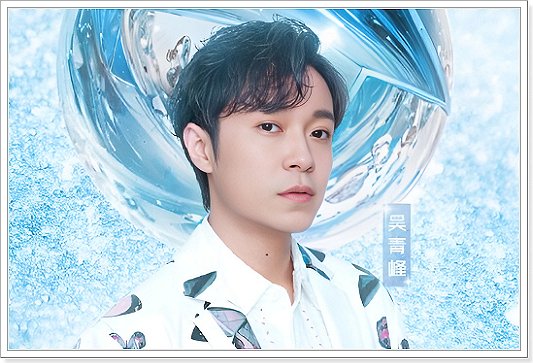 东方卫视2024年跨年节目表