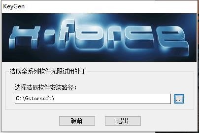 为什么我的电脑突然打不开keygen.exe文件了