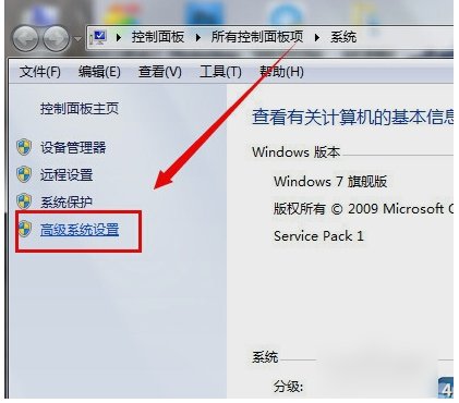 win7的系统临时文件夹的默认路径在哪儿？