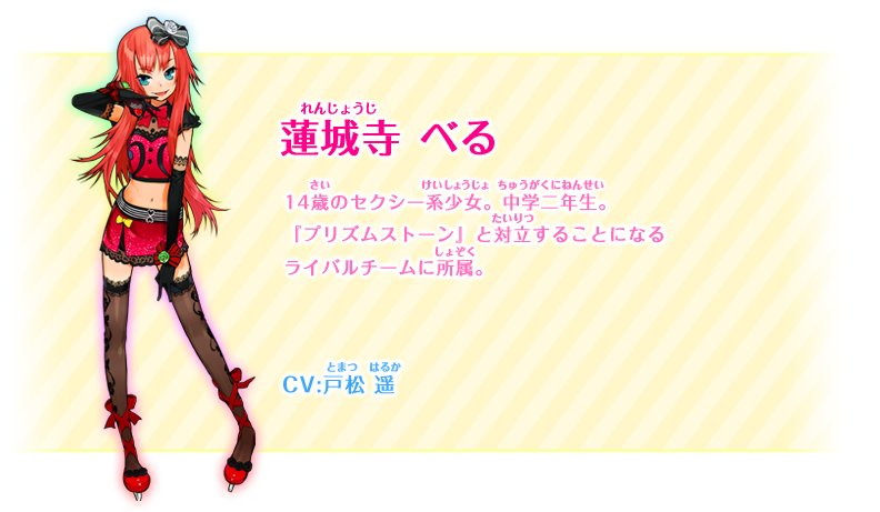 求美妙旋律第三季人物介绍= =