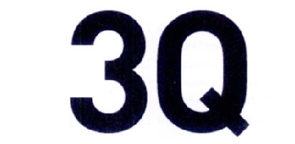 3q是什么意思啊