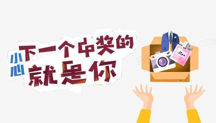 英国一对夫妻中奖8亿却不开心，究竟是为何？