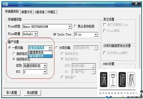 u盘无法访问函数不正确怎么办?