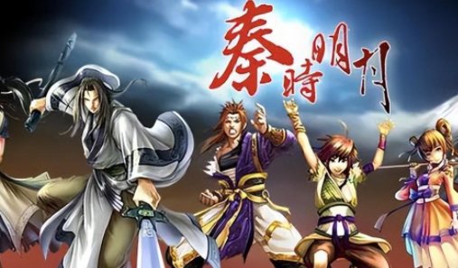 中国的动漫排行榜前十名