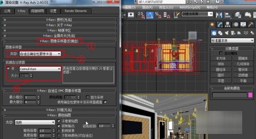 3dmax渲染怎么设置好?