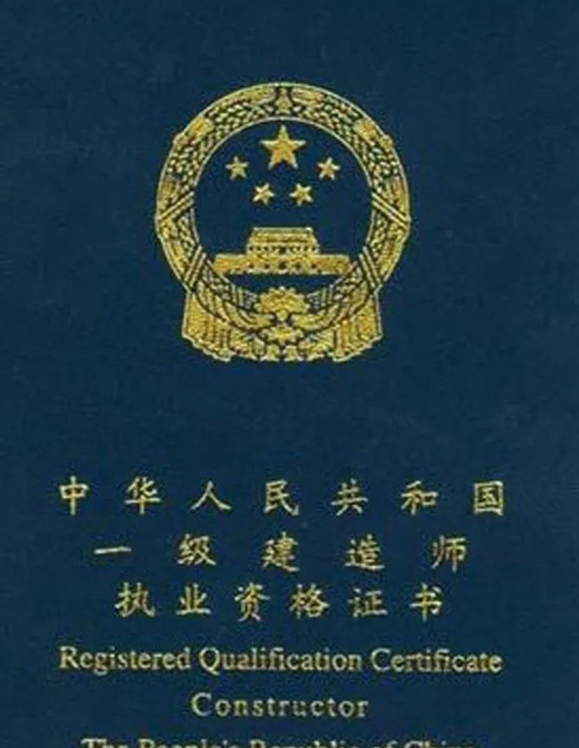 历年一建考试时间