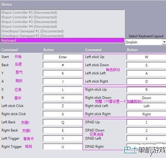 火影忍者究极风暴3怎么玩呀？？？