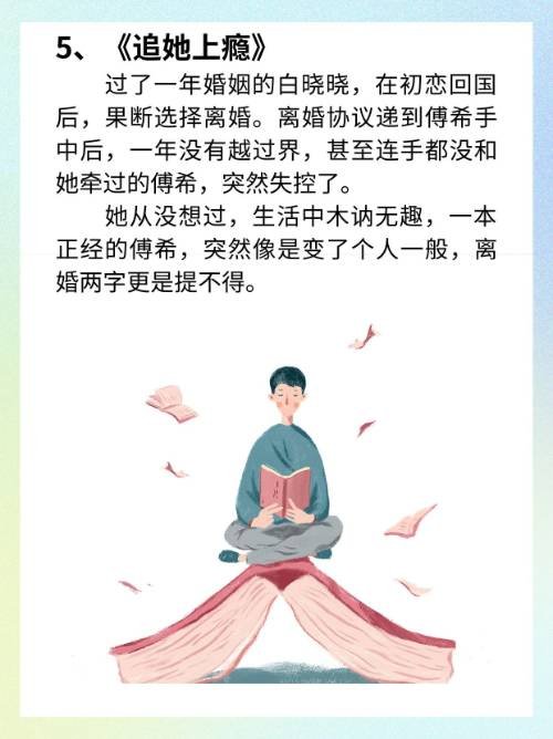 黑暗森林写的小说有哪些