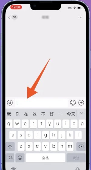 微信边写边译怎么打开
