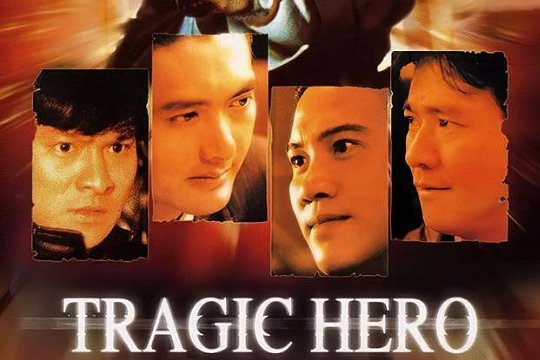 徐锦江十大惊艳港片有哪些