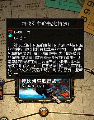 DNF异次元的封印怎么做 异次元的封印任务怎么完成