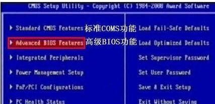 怎么取消开机自检?