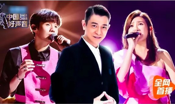 中国好声音2022几点更新