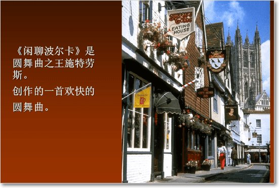 世界十大名曲有什么