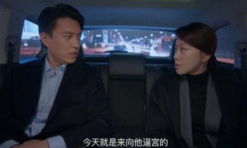 突围大结局简介