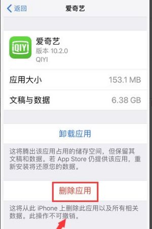 ios14下载安装的方法是什么