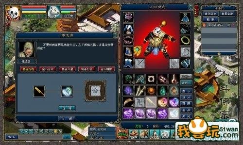 《仙之侠道Ⅱ》陆章所有英雄分别怎么加点？