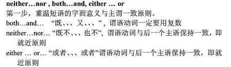 either... or...什么意思？