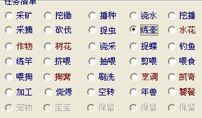 浪漫庄园咖啡伴侣怎么练壶啊