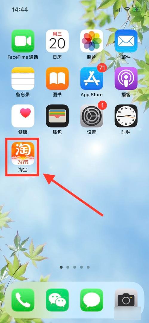 怎样在淘宝上购物省钱