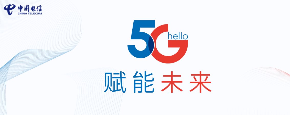 现在使用的手机可以直接使用5G网络吗