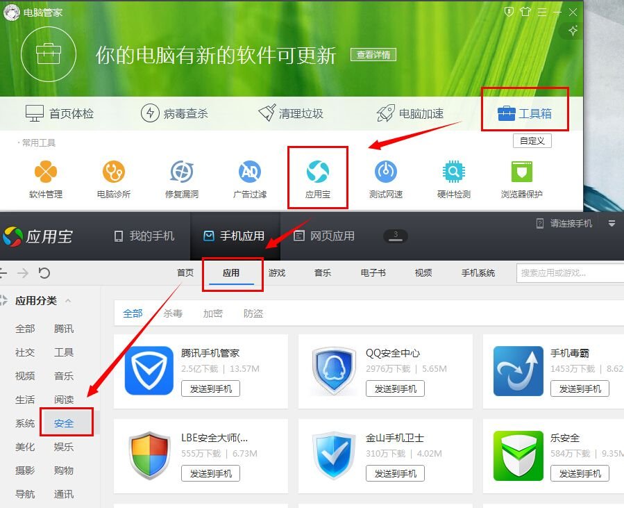 进h网会不会中病毒