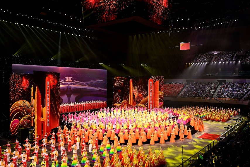 2023全运会开幕式时间地点