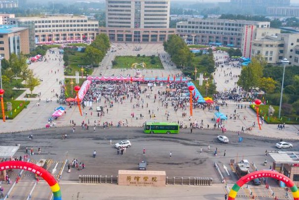 菏泽学院专科分数线