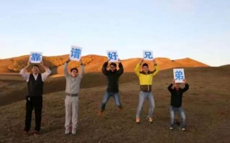 网络用语xdm是什么意思?