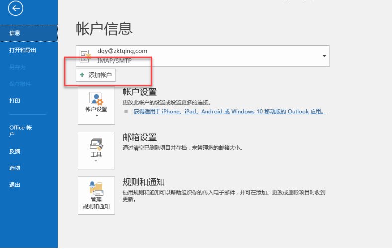 域名后缀为“@aliyun.com.cn”的邮箱，是从哪个网址登陆。