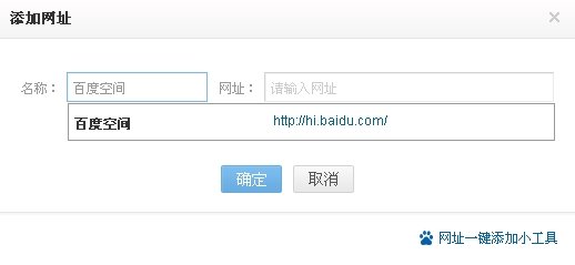怎么进去自己的百度空间
